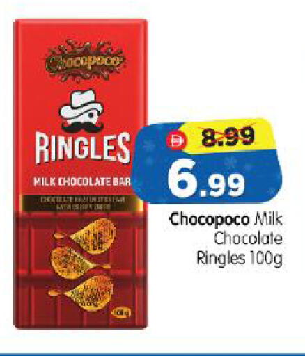 available at Al Madina Hypermarket in UAE - Abu Dhabi
