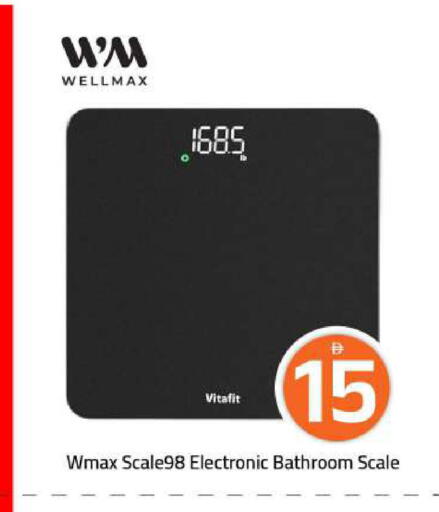 available at Mark & Save in UAE - Abu Dhabi