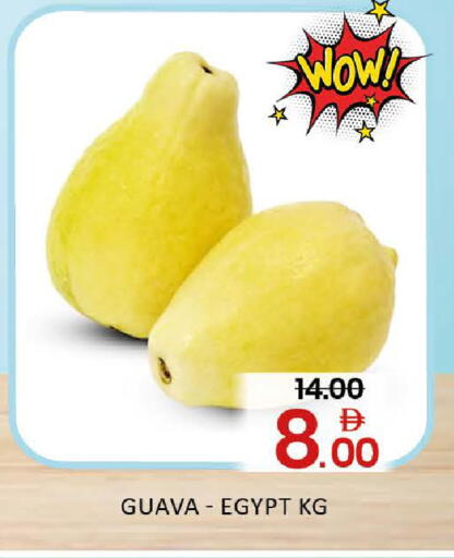 Guava Mango من Egypt متوفر لدى مانجو هايبرماركت في الإمارات العربية المتحدة , الامارات - دبي