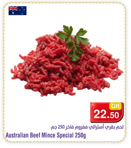 available at Megamart in Qatar - Al Shamal