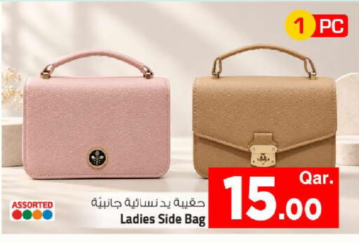 available at Mark & Save  in Qatar - Al Shamal