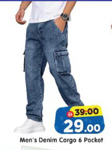 available at Al Madina Hypermarket in UAE - Abu Dhabi