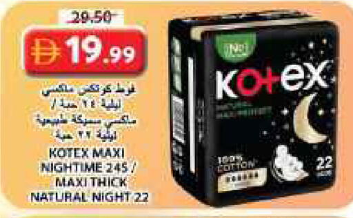 available at Grand Hyper Market in UAE - Sharjah / Ajman