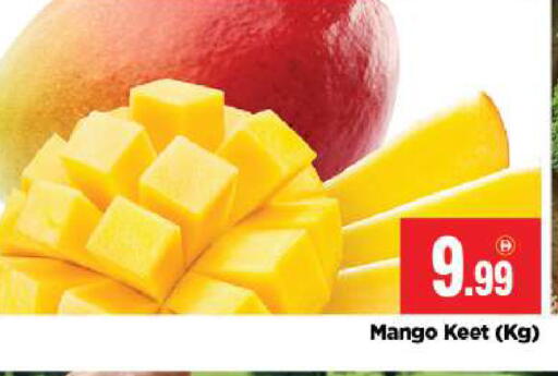 Mango متوفر لدى بيج مارت في الإمارات العربية المتحدة , الامارات - أبو ظبي