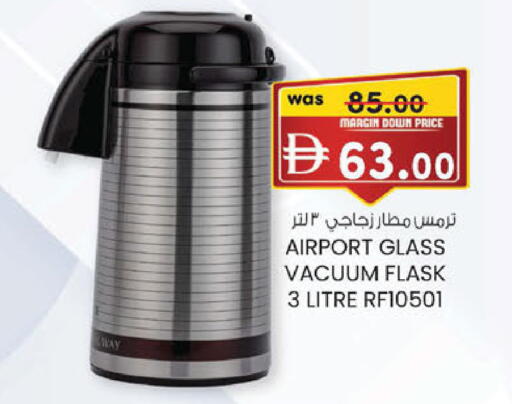 available at K.M Hypermarket in UAE - Abu Dhabi