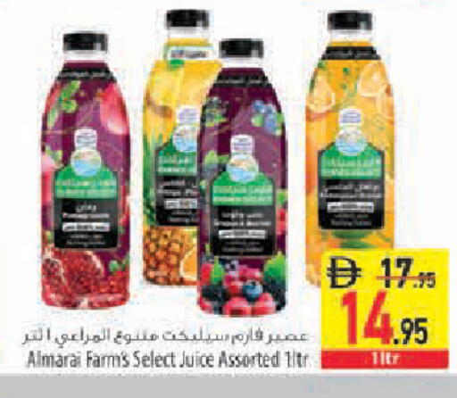 available at Safeer Market in UAE - Sharjah / Ajman