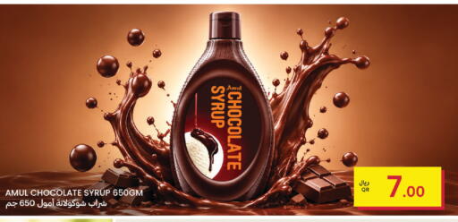 available at Al Baladi Al Yawm in Qatar - Al Shamal