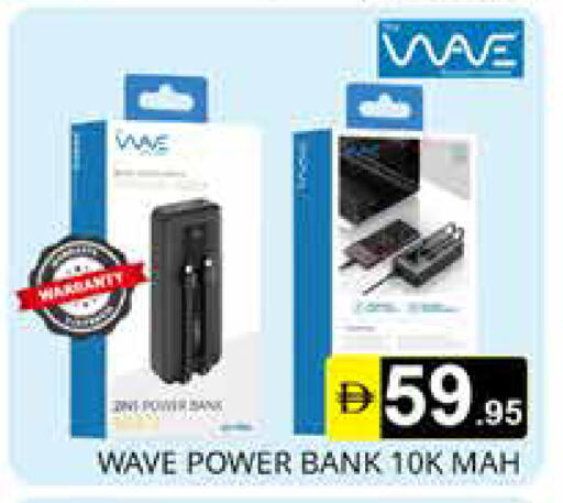 available at Pasons Hypermarket in UAE - Sharjah / Ajman