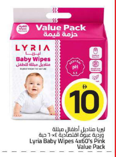 available at Mark & Save in UAE - Sharjah / Ajman