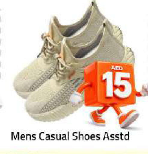 available at Mark & Save in UAE - Sharjah / Ajman