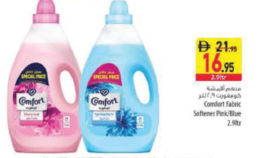 available at Safeer Market in UAE - Dubai