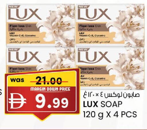 متوفر لدى الصفا في الإمارات العربية المتحدة , الامارات - ٱلْعَيْن‎