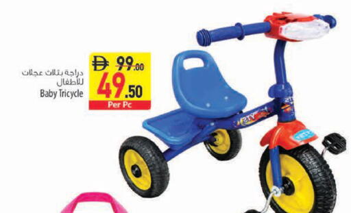 available at Safeer Market in UAE - Al Ain