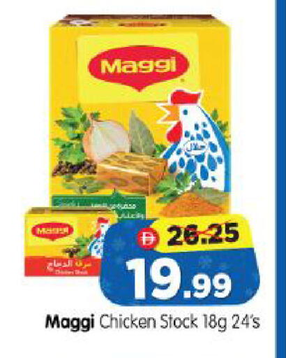 available at Al Madina Hypermarket in UAE - Abu Dhabi