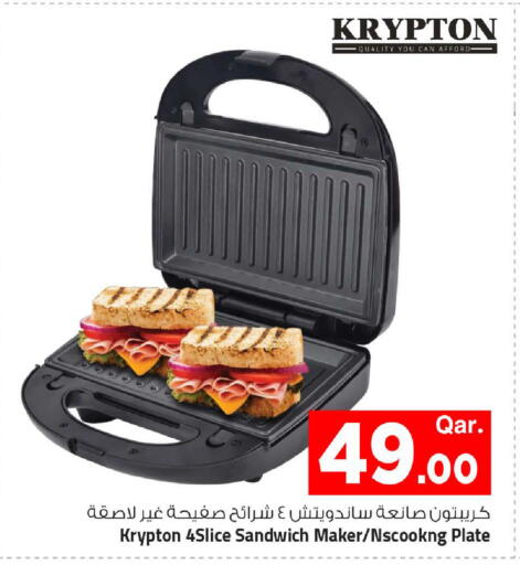 available at Mark & Save  in Qatar - Al Shamal