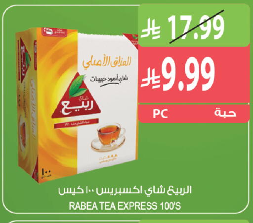 متوفر لدى المزرعة في مملكة العربية السعودية, السعودية, سعودية - جازان