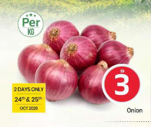 Onion available at Mark & Save in UAE - Sharjah / Ajman