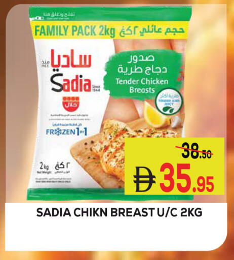 available at Kerala Hypermarket in UAE - Ras al Khaimah