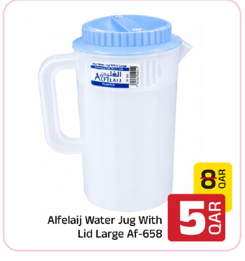 available at Family Food Centre in Qatar - Al Daayen