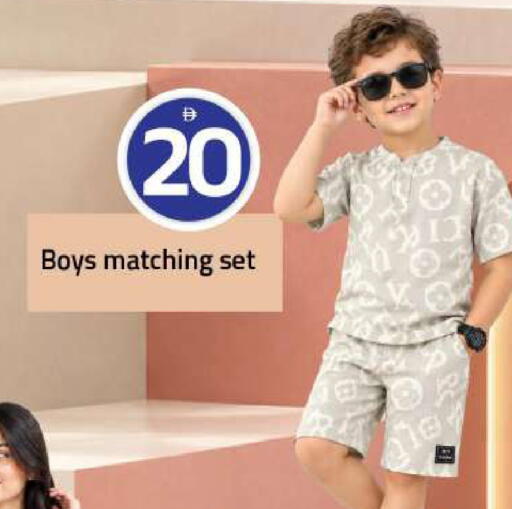 available at Mark & Save in UAE - Sharjah / Ajman