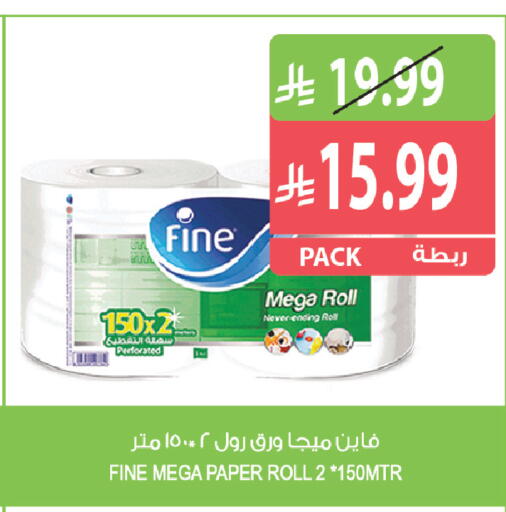 available at Farm  in KSA, Saudi Arabia, Saudi - Al Bahah
