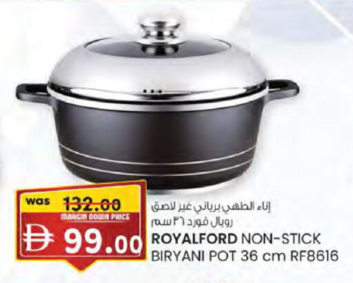 available at K.M Hypermarket in UAE - Al Ain
