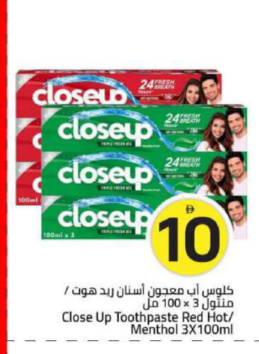 available at Mark & Save in UAE - Sharjah / Ajman