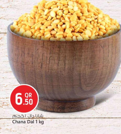 متوفر لدى سفاري هايبر ماركت في قطر - الدوحة