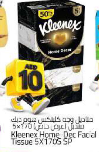available at Mark & Save in UAE - Dubai