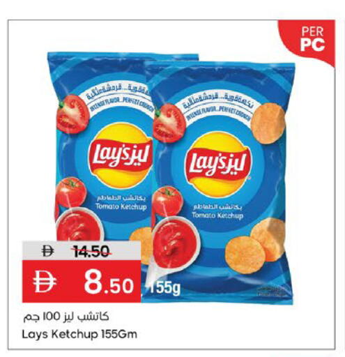 Mango Tomato متوفر لدى مانجو هايبرماركت في البحرين
