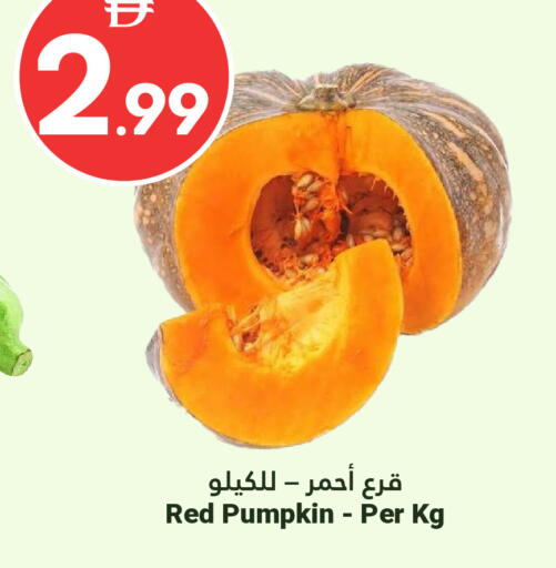 Pumpkin available at Grand Emirates Market in UAE - Abu Dhabi