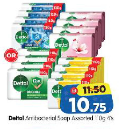 available at Al Madina Hypermarket in UAE - Abu Dhabi