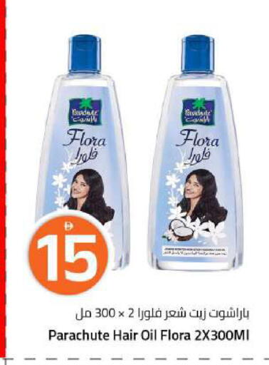available at Mark & Save in UAE - Abu Dhabi
