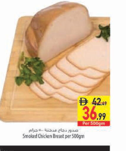 available at Safeer Market in UAE - Ras al Khaimah