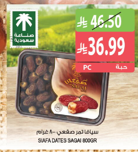 متوفر لدى المزرعة في مملكة العربية السعودية, السعودية, سعودية - جازان