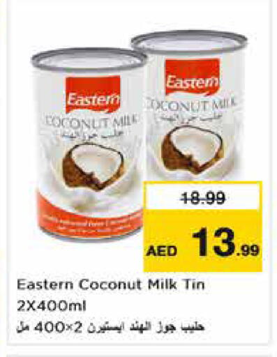Coconut متوفر لدى نستو هايبرماركت في الإمارات العربية المتحدة , الامارات - الشارقة / عجمان