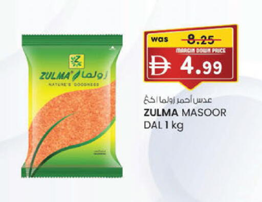 available at K M Trading  in UAE - Abu Dhabi
