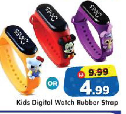 available at Al Madina Hypermarket in UAE - Abu Dhabi