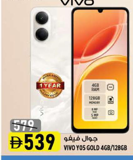 available at Hashim Hypermarket in UAE - Sharjah / Ajman