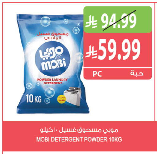 available at Farm  in KSA, Saudi Arabia, Saudi - Al Khobar