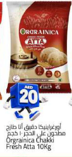 available at Mark & Save in UAE - Sharjah / Ajman