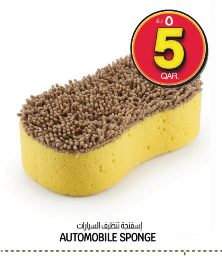 available at Kenz Mini Mart in Qatar - Al Wakra