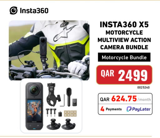 available at Digital Zone Trading in Qatar - Al Rayyan