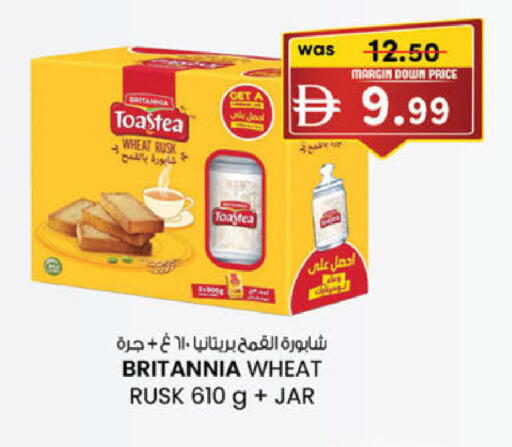 available at K M Trading  in UAE - Dubai
