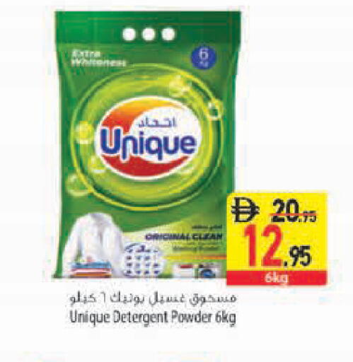 available at Safeer Market in UAE - Dubai