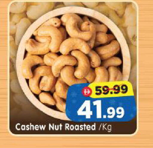 available at Al Madina Hypermarket in UAE - Abu Dhabi