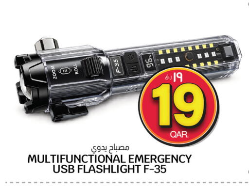 available at Kenz Mini Mart in Qatar - Al Shamal
