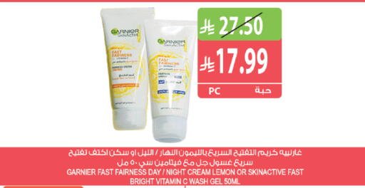 Lemon متوفر لدى المزرعة في مملكة العربية السعودية, السعودية, سعودية - سكاكا