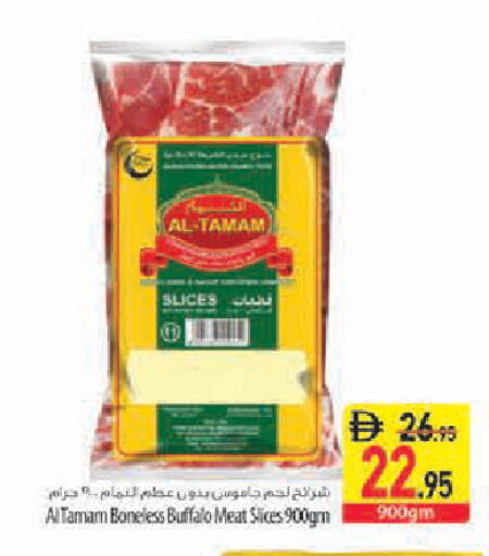 available at Safeer Market in UAE - Sharjah / Ajman