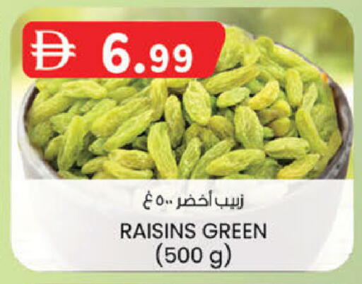available at K M Trading  in UAE - Dubai